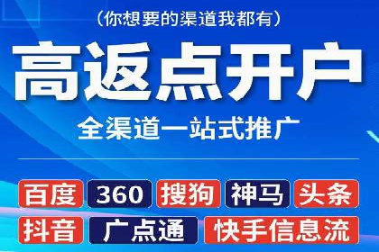 信息流广告公司案例分析：创意营销新趋势